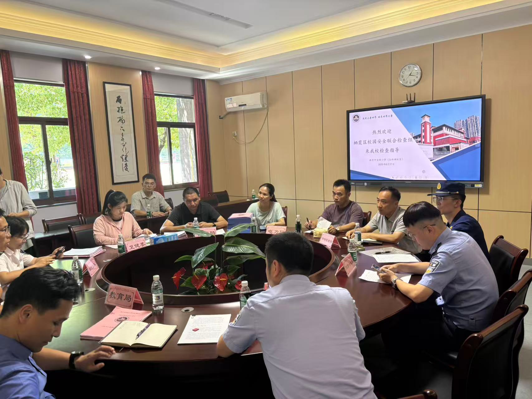 【湖畔·共佑安全】多部门联合护航 筑牢校园安全防线 ——金陵小学（仙林湖校区）迎接区校园安全联合检查_html_1b0d3a0a.jpg