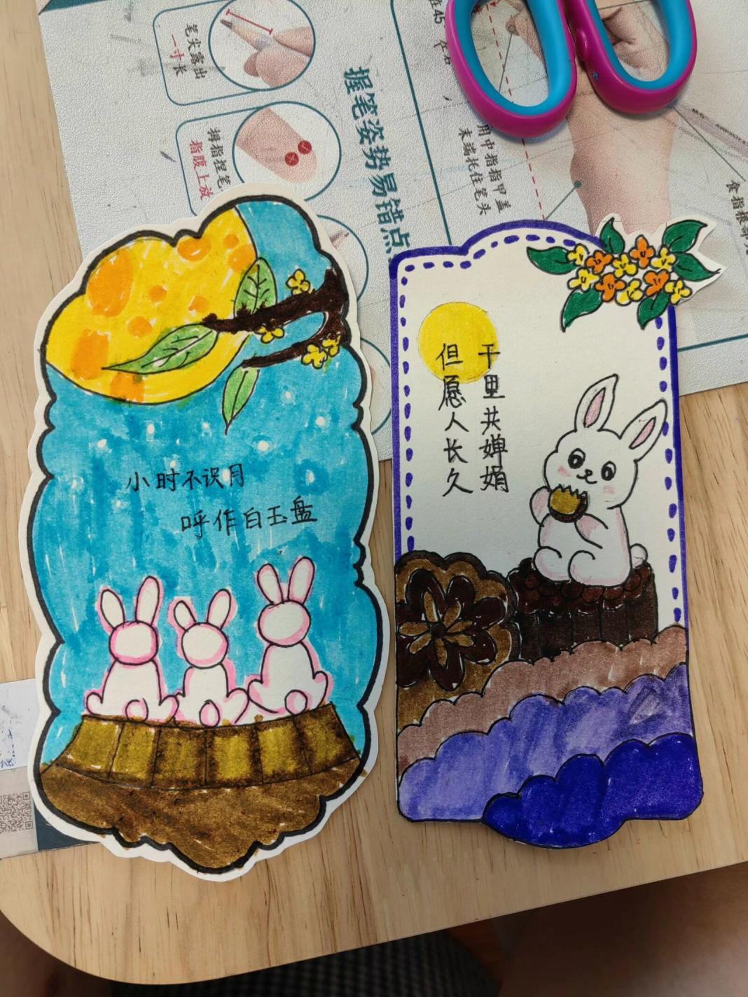 【湖畔·学生活动】“月映童心 情满中秋”中秋节活动_html_mbcc4b7c.jpg