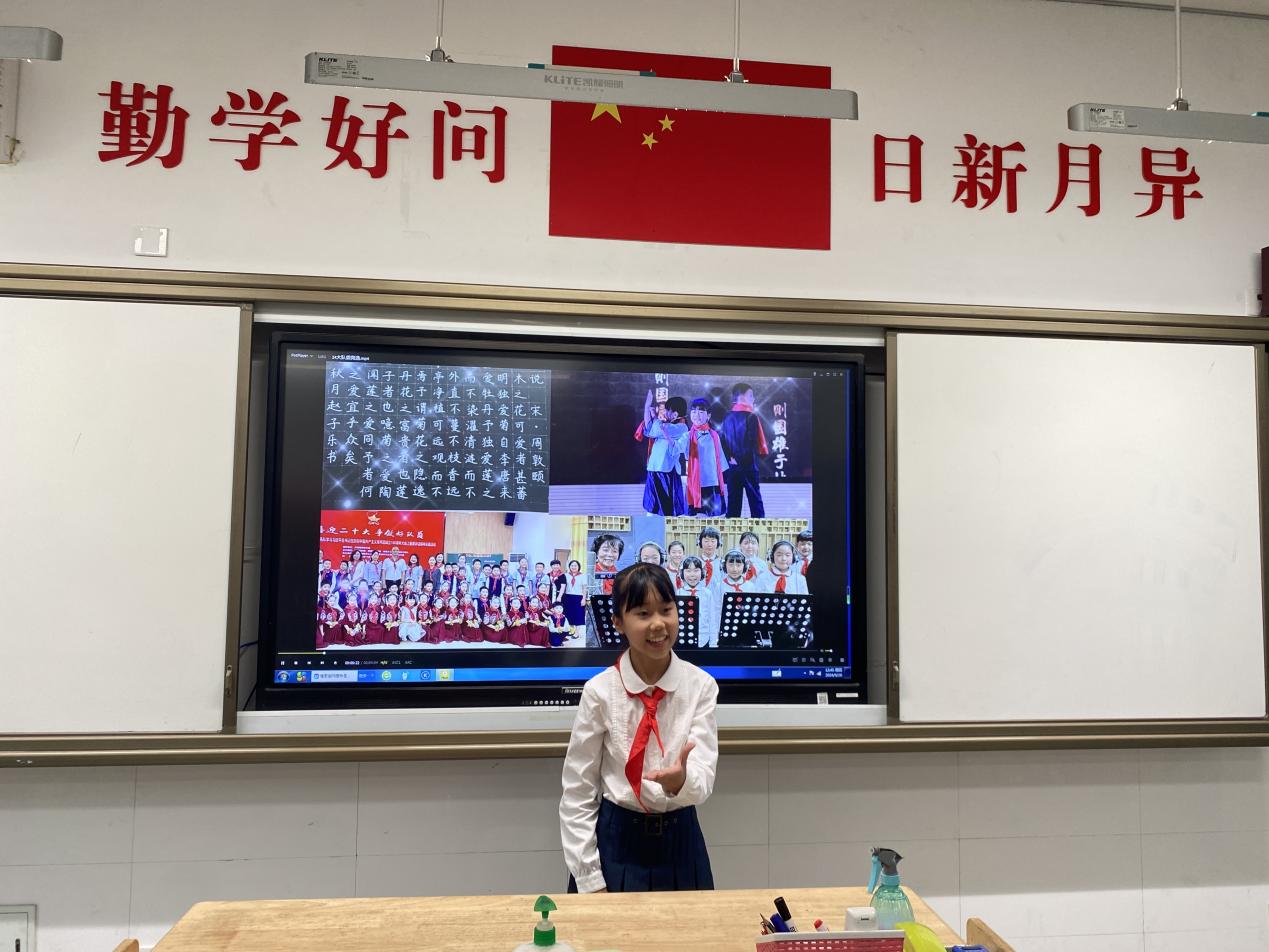 【湖畔·红领巾】筑梦红领巾，少年勇担当——金陵小学（仙林湖校区）2024-2025学年大队委换届选举_html_76ec34e0.jpg