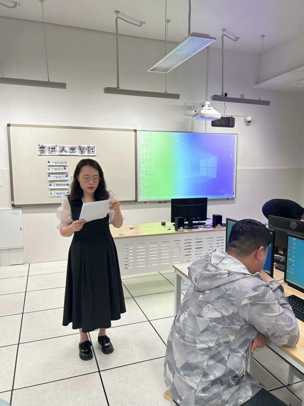 【湖畔·童化课堂】以问题链为导向的大单元教学实践研究——记栖霞区第四周小学信息科技主题课例研修活动_html_mdefdafd.jpg