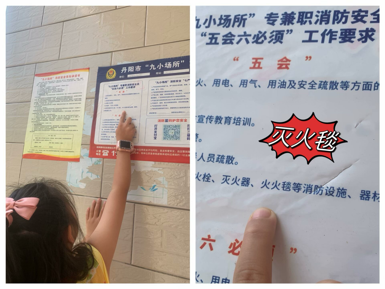 【湖畔·学生活动】加大推普力度，筑牢强国语言基石——金陵小学（仙林湖校区）第27届推普周活动_html_588c836e.png