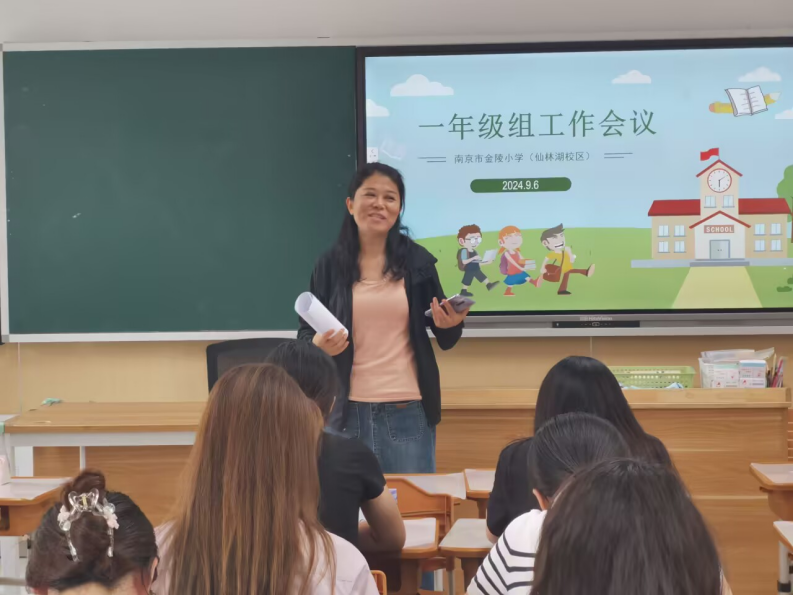 【湖畔·队伍建设】新起点，新篇章——一年级组开学首周工作回顾与展望_html_m1bf086f6.png