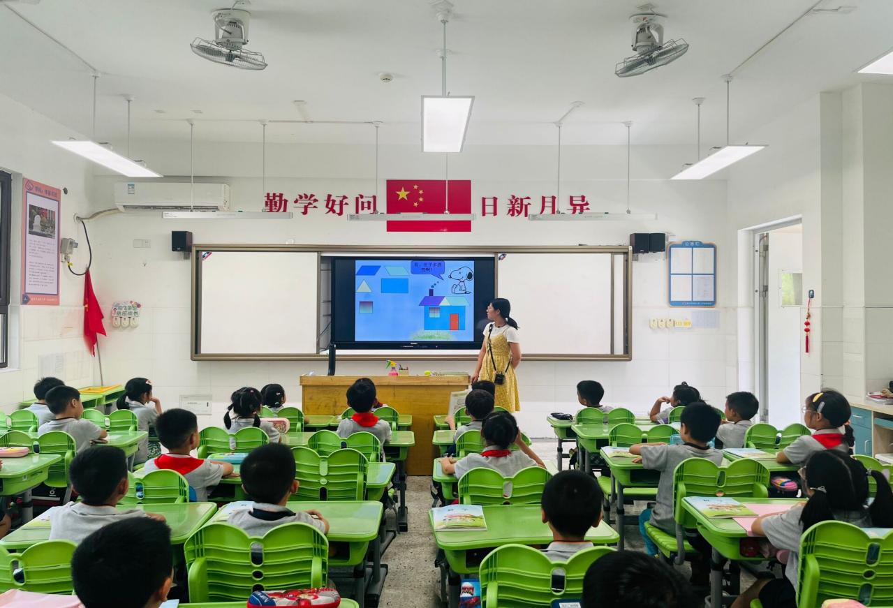 【湖畔·童化课堂】多元操作，生长智慧——数学校本研修之课例研讨（220）_html_2653e6b1.jpg