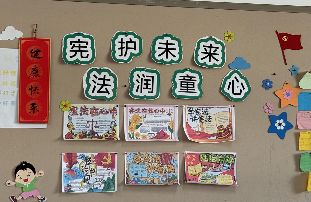 【湖畔·学生活动】学讲创融践宪法 知行合一育新人——金陵小学仙林湖校区宪法活动周掠影_html_m4420d803.jpg