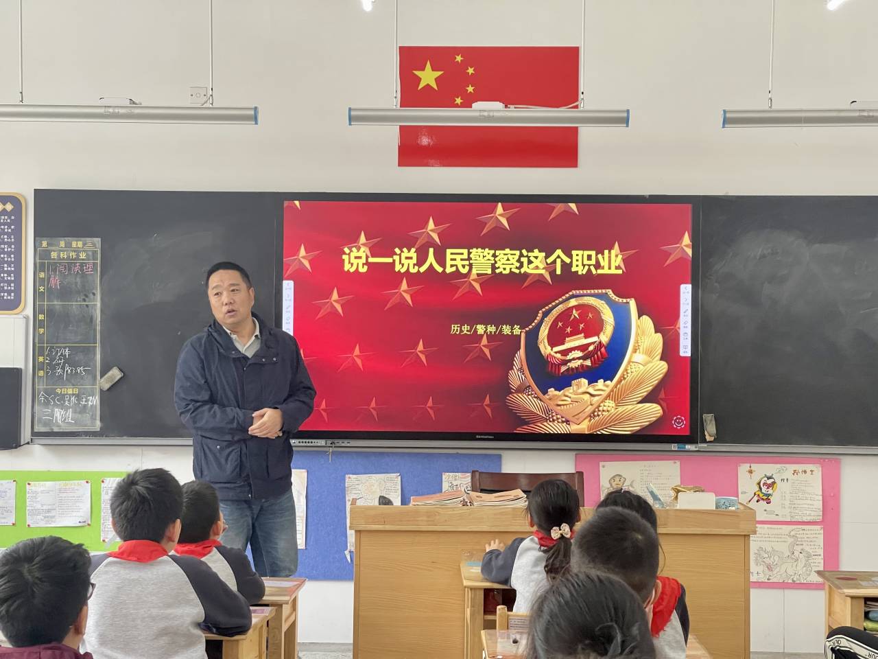 【博学广志】家长职业进课堂，劳动教育“童”成长_html_m7981f6b5.jpg