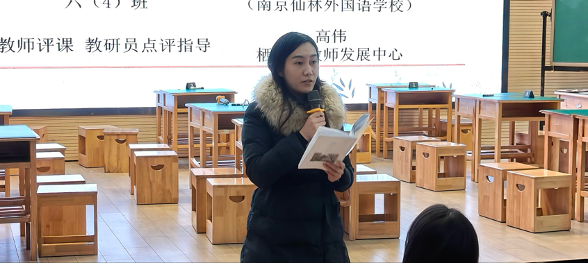 聚焦归纳思维发展，共探科学策略教学——记栖霞区小学科学教研活动_html_669490a5.png