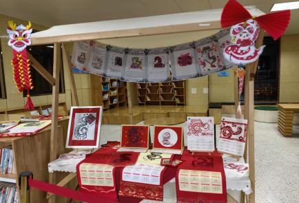 “印生肖 迎新年”——栖霞区小学美术主题大单元课程展示活动_html_65002904.jpg