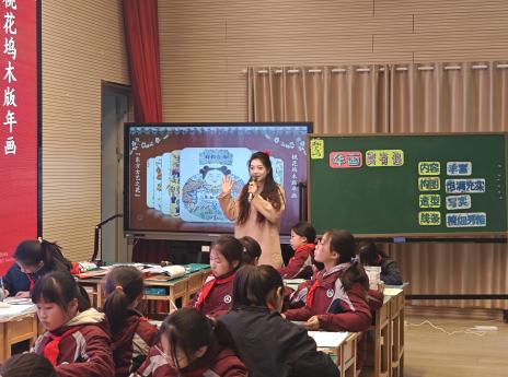 “印生肖 迎新年”——栖霞区小学美术主题大单元课程展示活动_html_m6a59a8d7.jpg