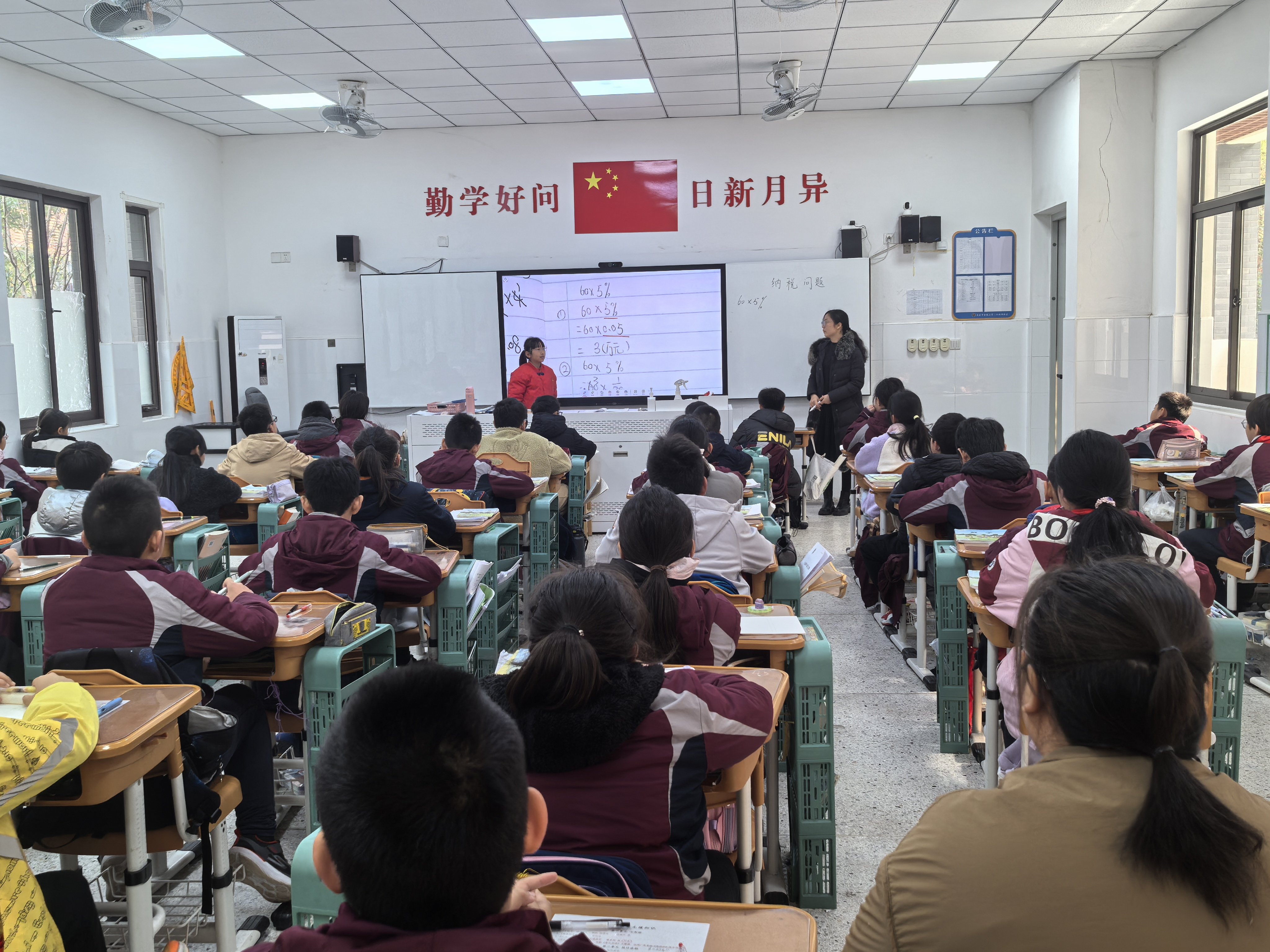 【湖畔·童化课堂】联系实际生活，渗透数学思想——数学校本研修之课例研讨（233）_html_441b7c9.jpg