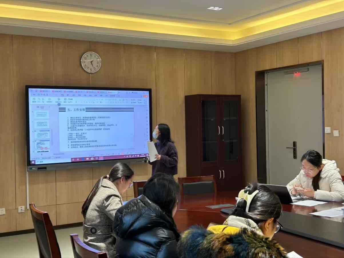 【湖畔·队伍建设】未雨绸缪赋新能 齐力同心创新程—金陵小学(仙林湖校区) 2023-2024学年第二学期期初教研组长会_html_1f908822.jpg