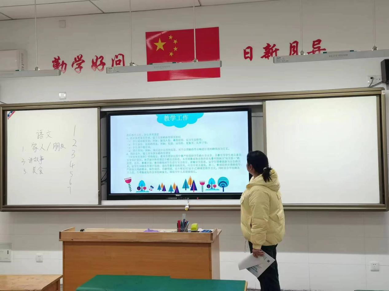 【湖畔·队伍建设】蓄力新征程、扬帆新学期——记体育组新学期校本研修_html_m5f1f91d7.jpg