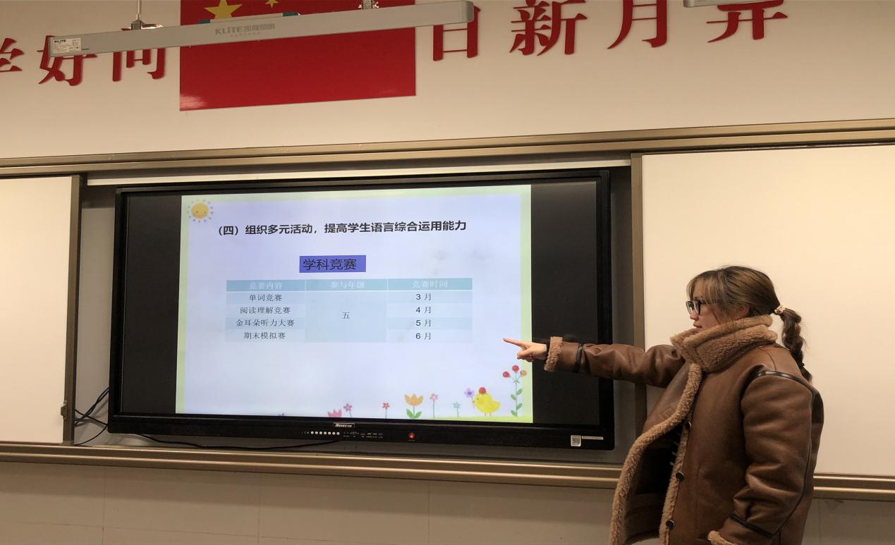 【湖畔·队伍建设】立足新起点，开启新征程——记英语组新学期校本教研_html_m294c634c.jpg