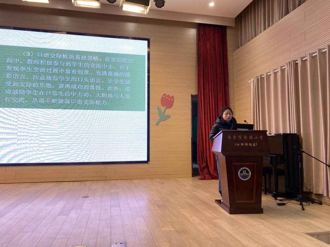 【湖畔·队伍建设】扬帆起航，研思同行——记语文组新学期校本研修_html_5488a722.jpg