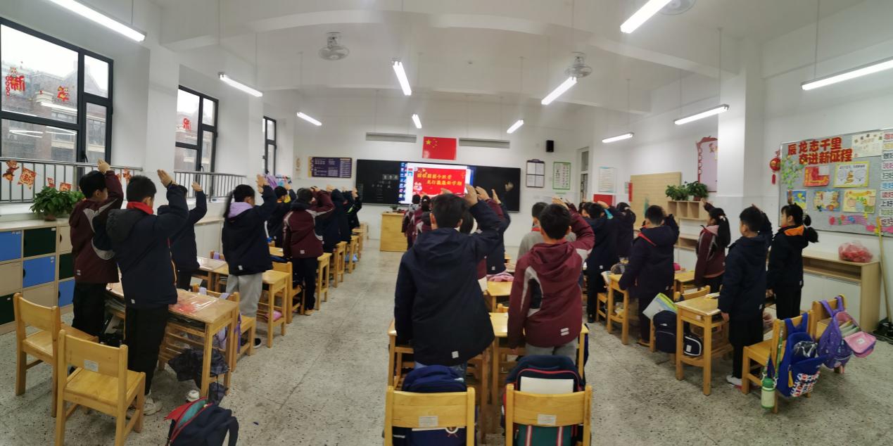 【博学广志】前程朤朤今胜昔 龙行龘龘新学期——记金陵小学广志路校区2023-2024学年第二学期开学典礼_html_m360af582.jpg