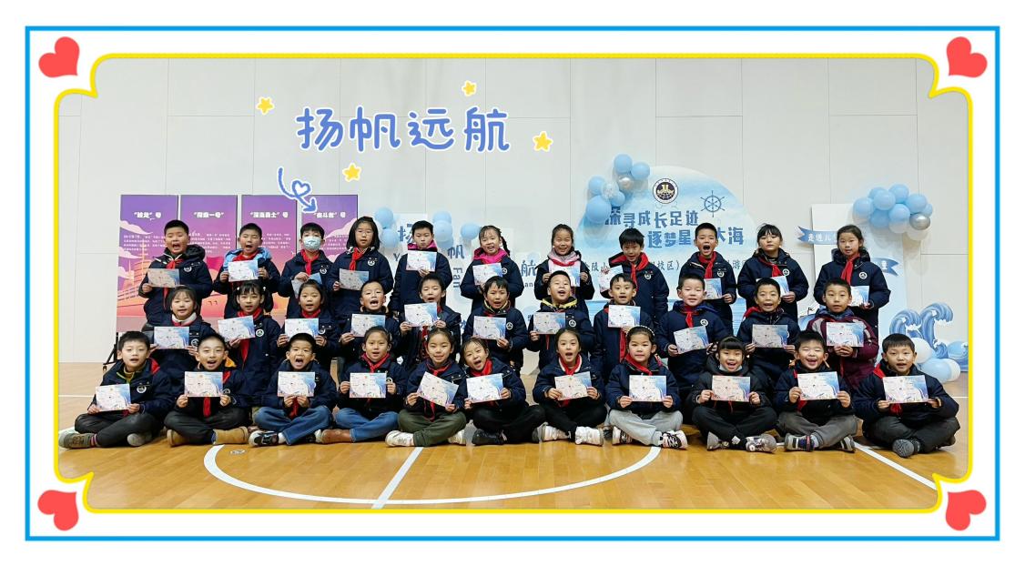 乐考无“纸”境，多元趣成长——“探寻成长足迹·逐梦星辰大海”金陵小学（仙林湖校区）二年级学科游园活动_html_1b69a477.jpg
