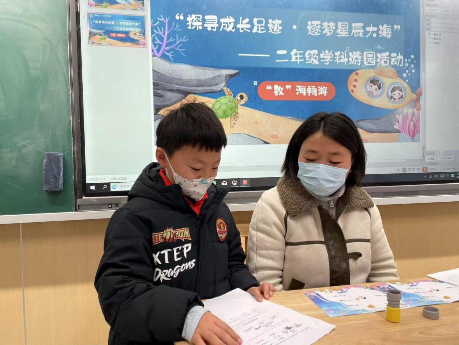 乐考无“纸”境，多元趣成长——“探寻成长足迹·逐梦星辰大海”金陵小学（仙林湖校区）二年级学科游园活动_html_171dcd65.jpg
