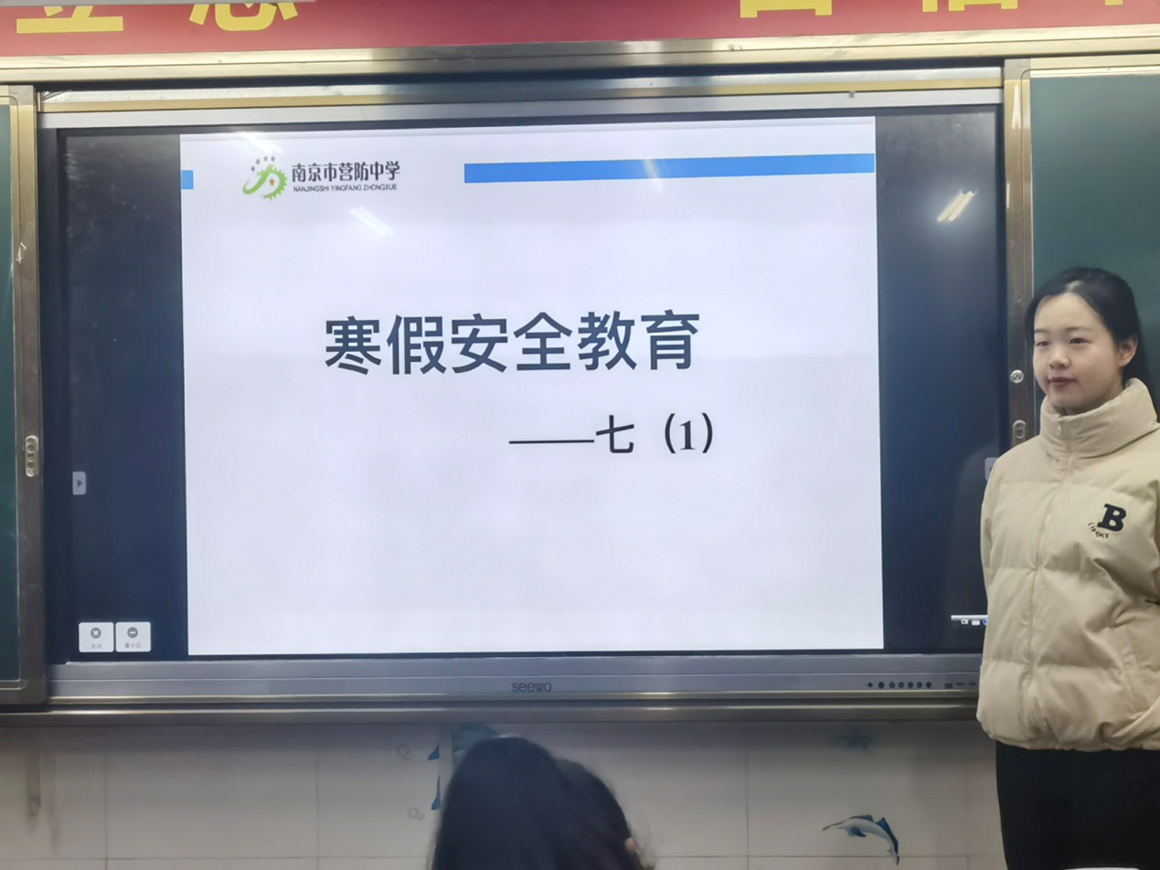尊荣少年受表彰   安全寒假第一课_html_32fbae2e.jpg