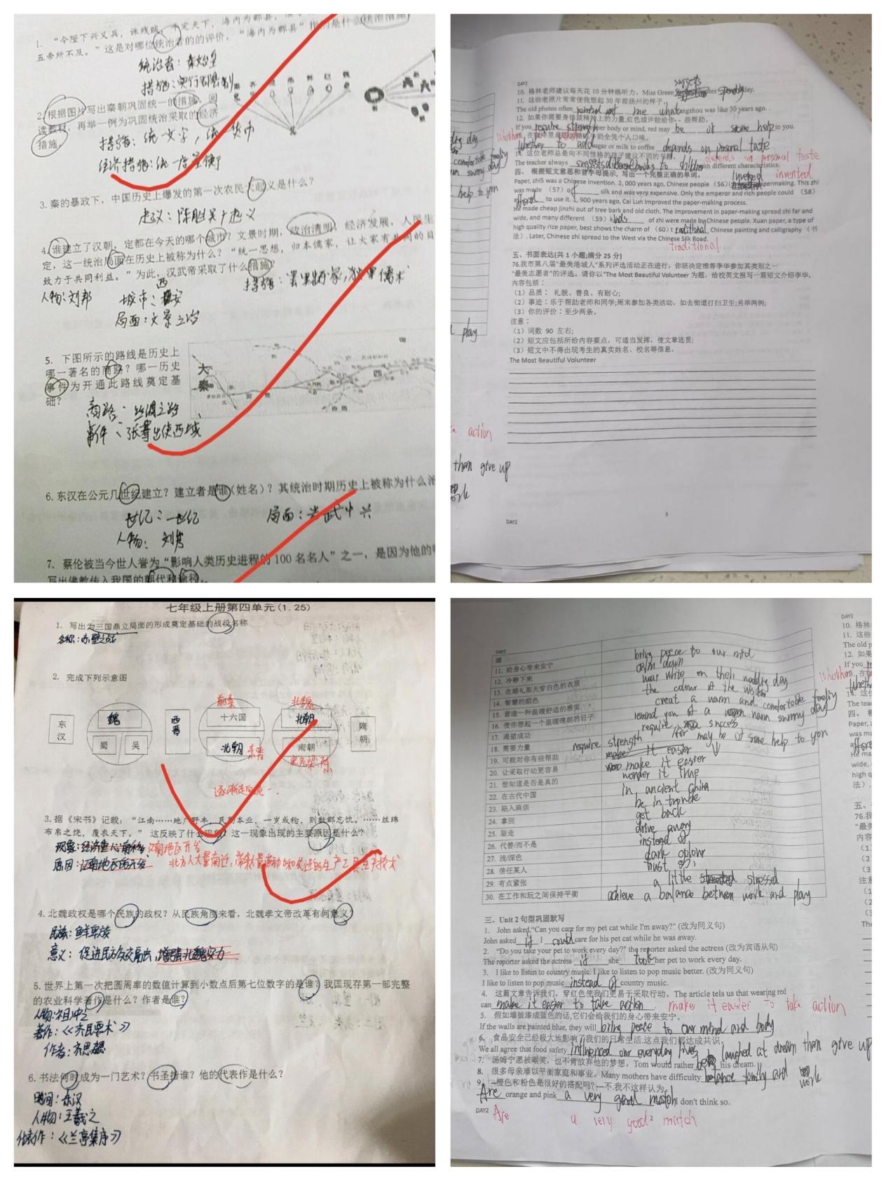 寒假补课(2)_html_2ab2aabe.jpg