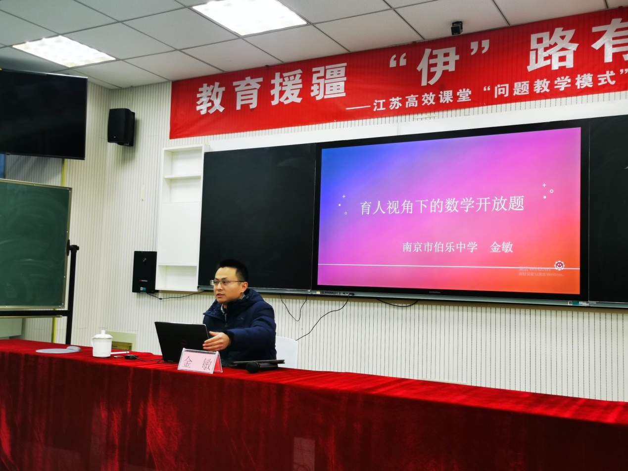 数学组活动新闻稿_html_54cb3463.jpg