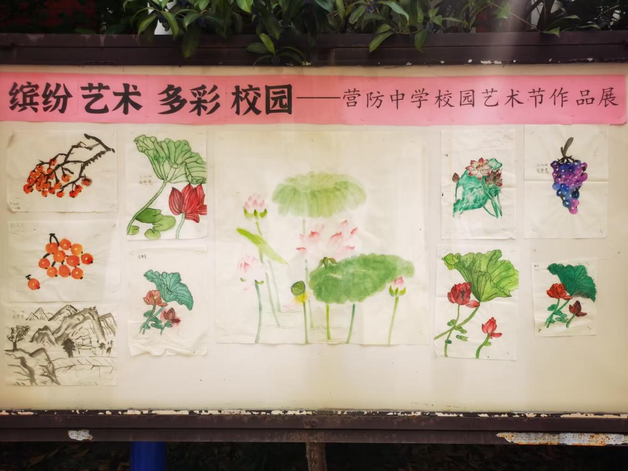 【尊荣营中】缤纷艺术 多彩校园  ——南京市营防中学开展校园艺术节主题活动展
