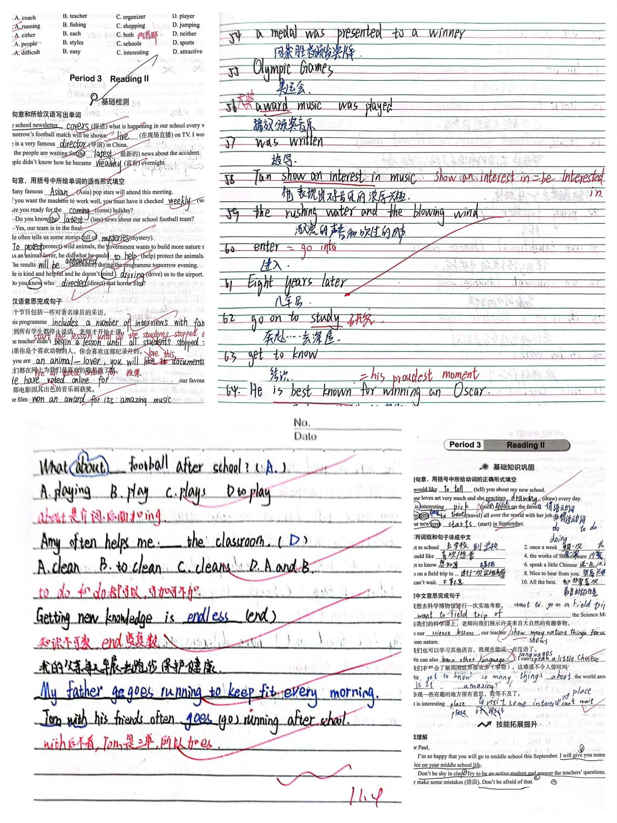 1.16教学常规检查_html_m86f76de.jpg