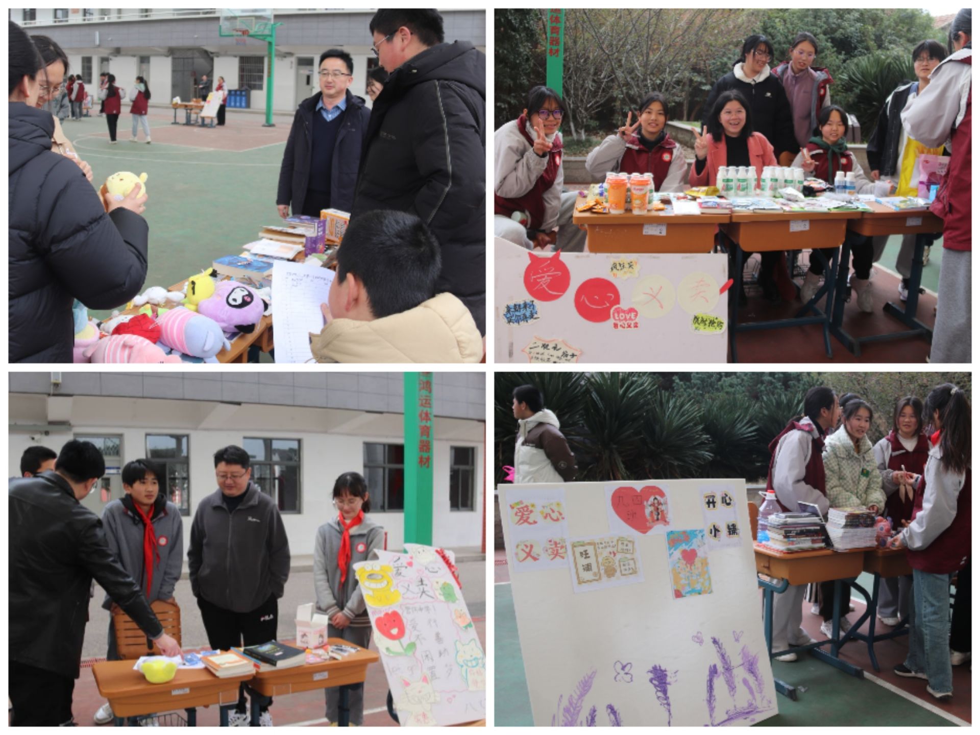 营防中学开展校园爱心义卖活动新闻稿_html_m235515b9.jpg
