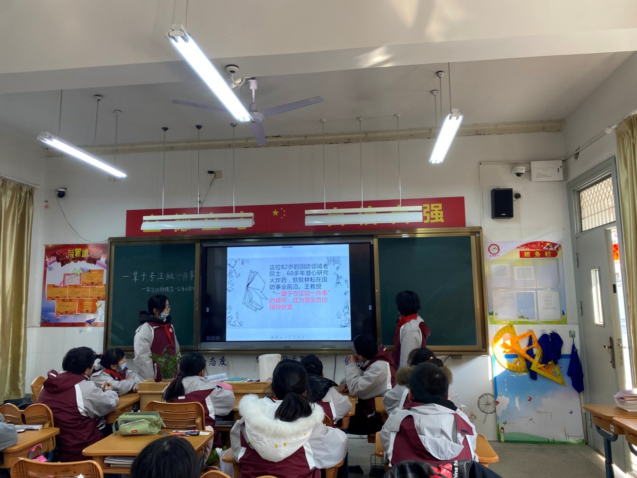 一辈子专注做一件事_html_m621bde46.jpg