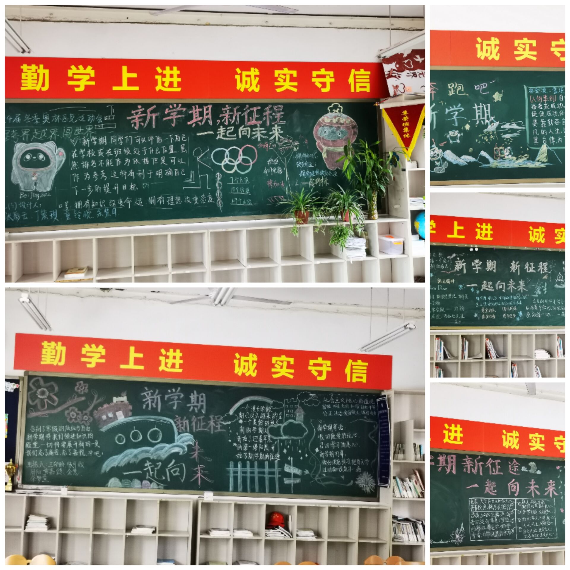 开启虎年新征程(1)_html_686b606b.jpg