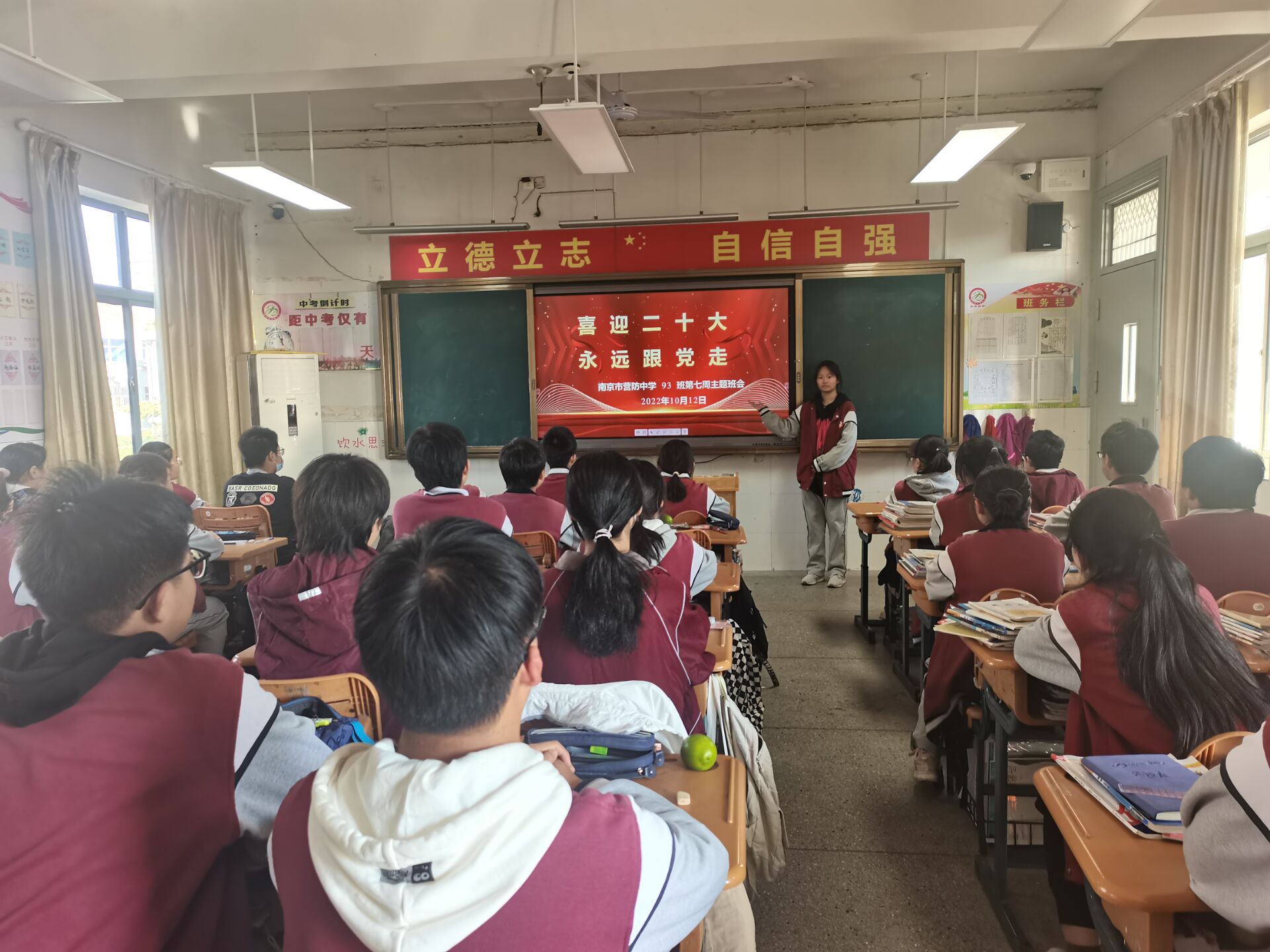 喜迎二十大 争做好少年_html_m32a61061.jpg