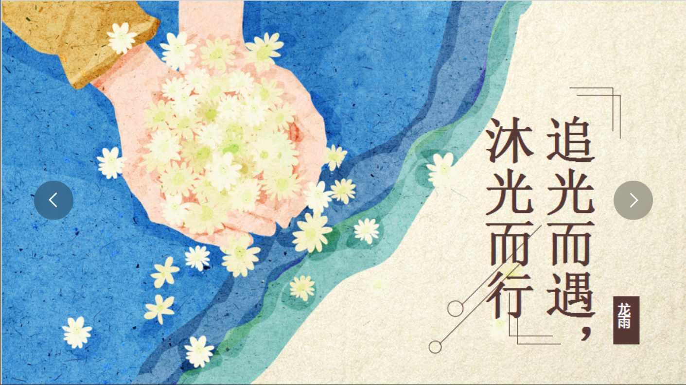 青年教师会议新闻稿_html_m71baa75b.png