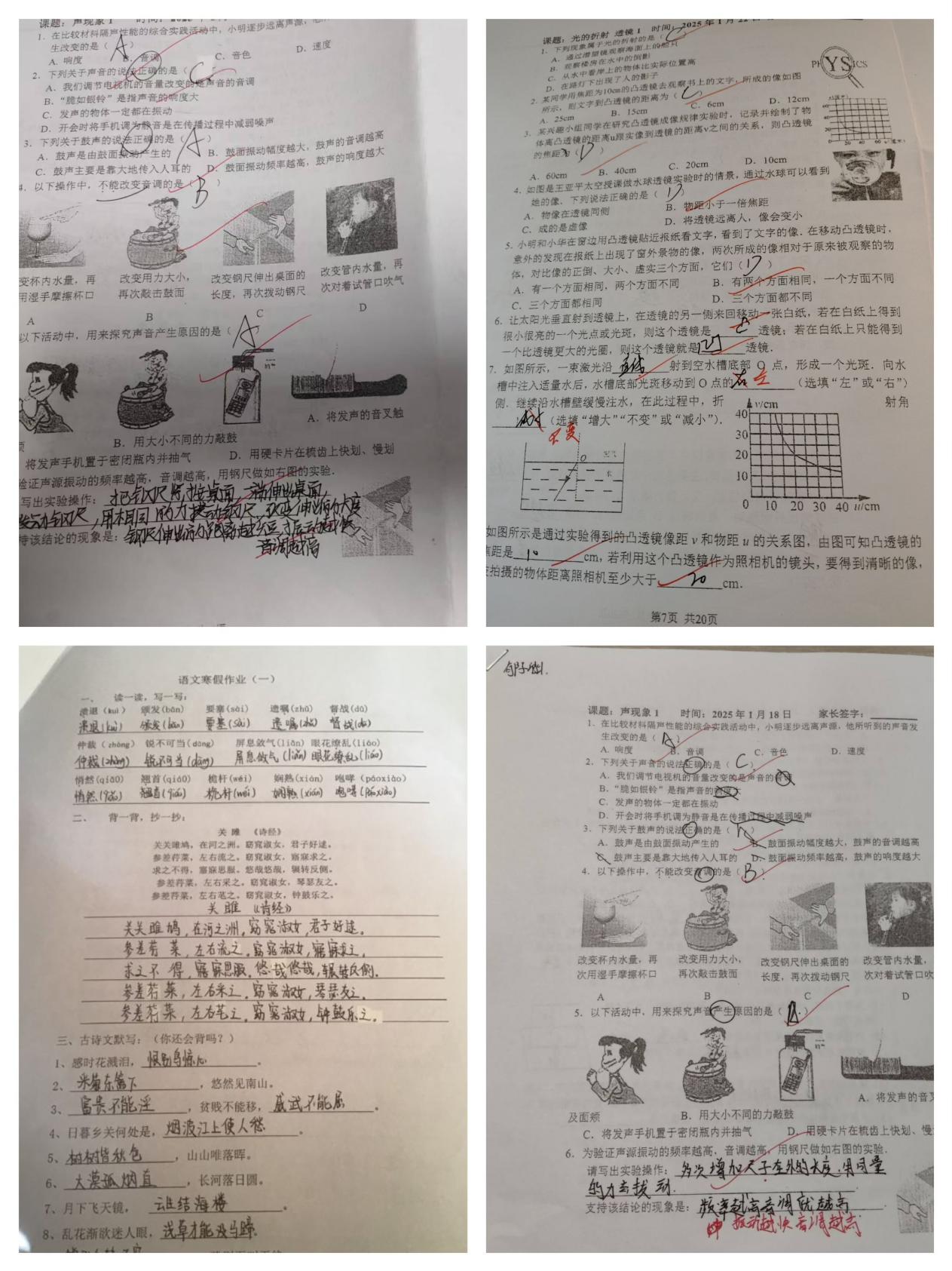 2.11 寒假作业检查_html_m52b8bc3c.jpg