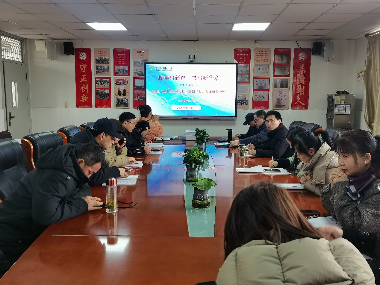 期初教研组备课组会议新闻报道_html_2c3f5d95.jpg