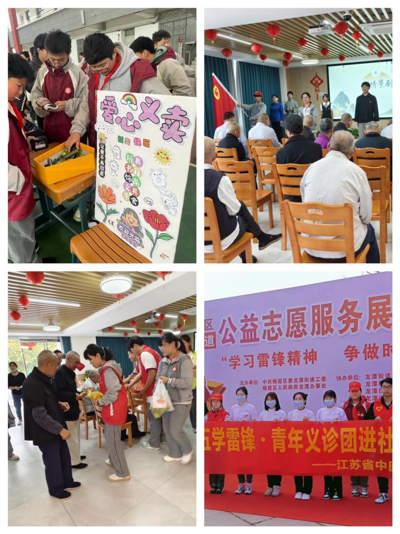学雷锋_html_4477f6d4.jpg