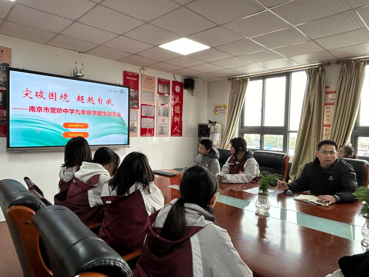 3.5 学困生动员_html_m1eb4b6d3.jpg