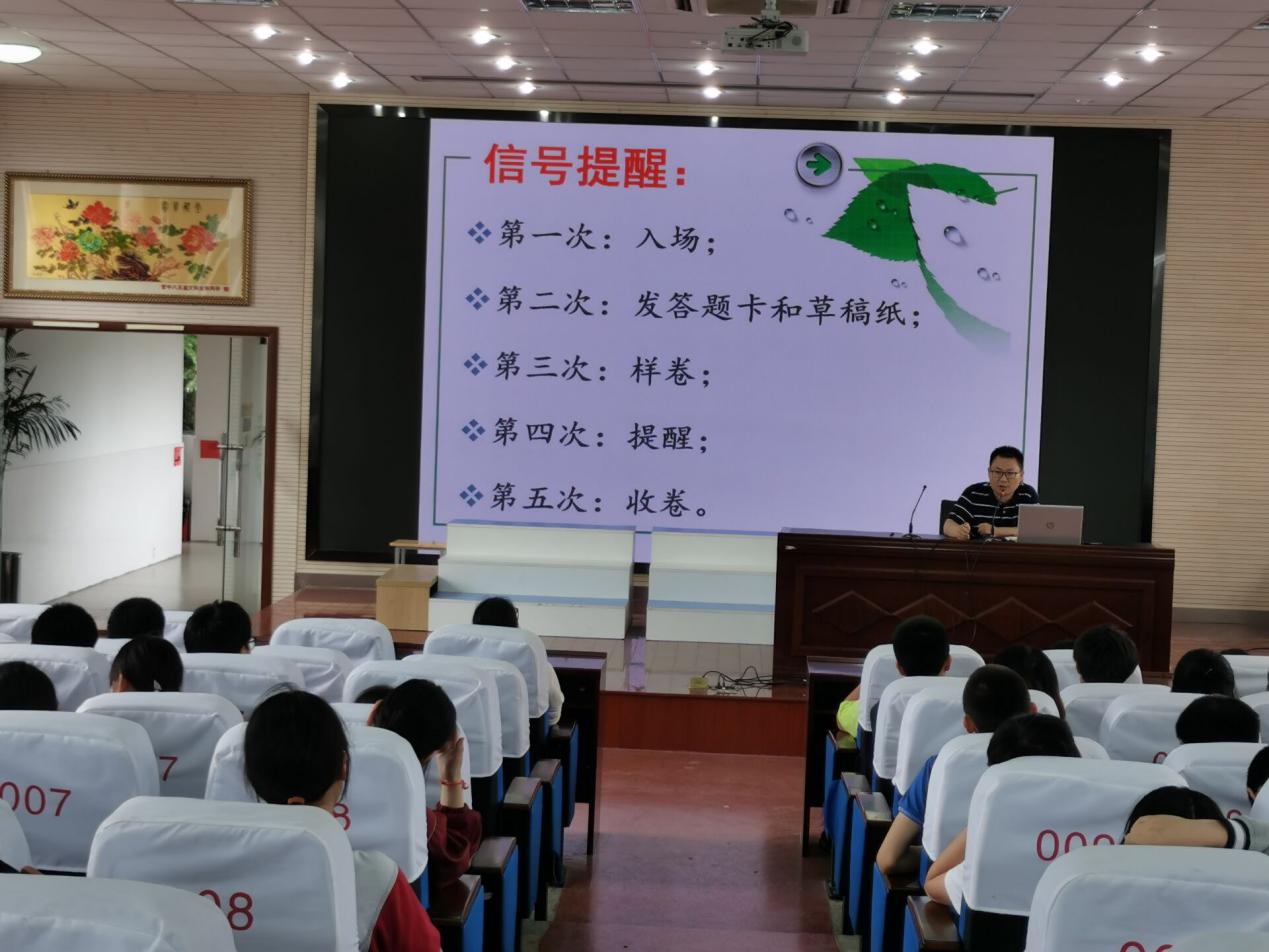 乘风破浪 圆梦中考_html_e833bc7.jpg