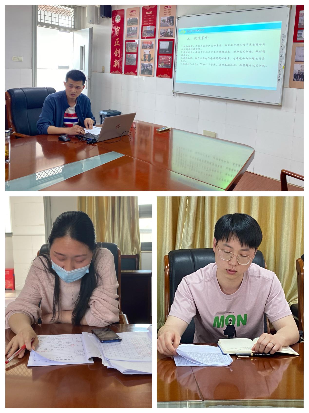 九五班会议_html_m59a8a6b3.jpg