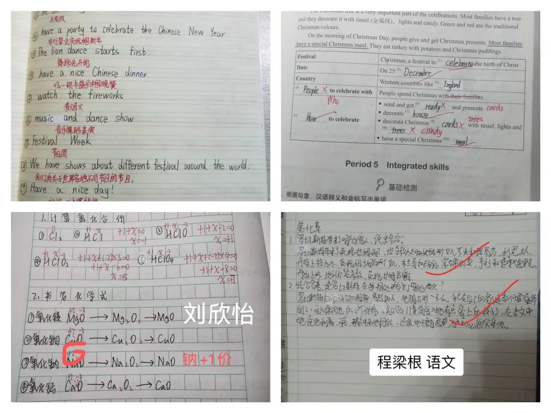 战“疫”时刻，尊荣线上课堂也精彩——营防中学尊荣师生云端在行动（二）_html_m72b2d263.jpg