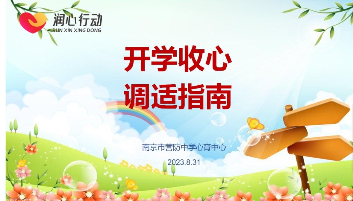 德育工作会议_html_68c5d606.jpg