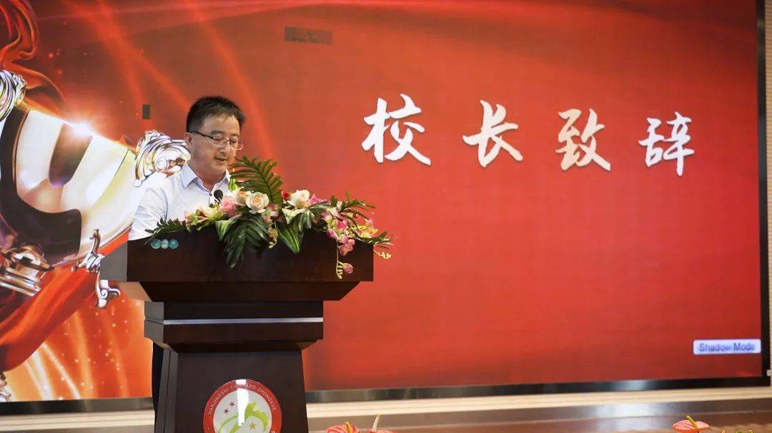 【尊荣营中】“躬耕教坛，强国有我” | 南京市营防中学庆祝教师节