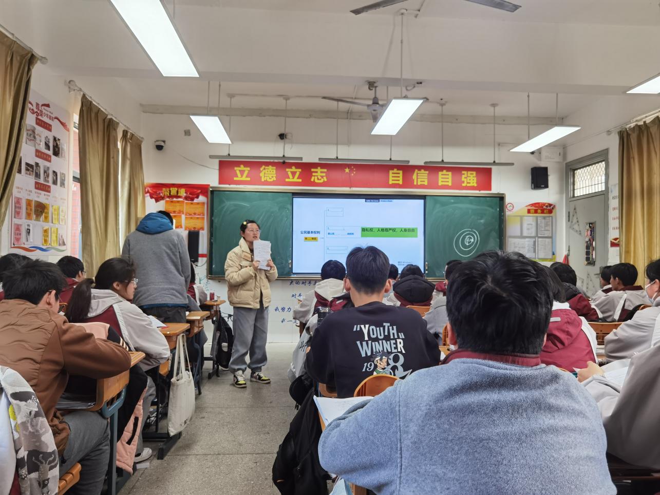 华电—营防德法学科校际联片教研活动新闻稿_html_2a1a366e.jpg