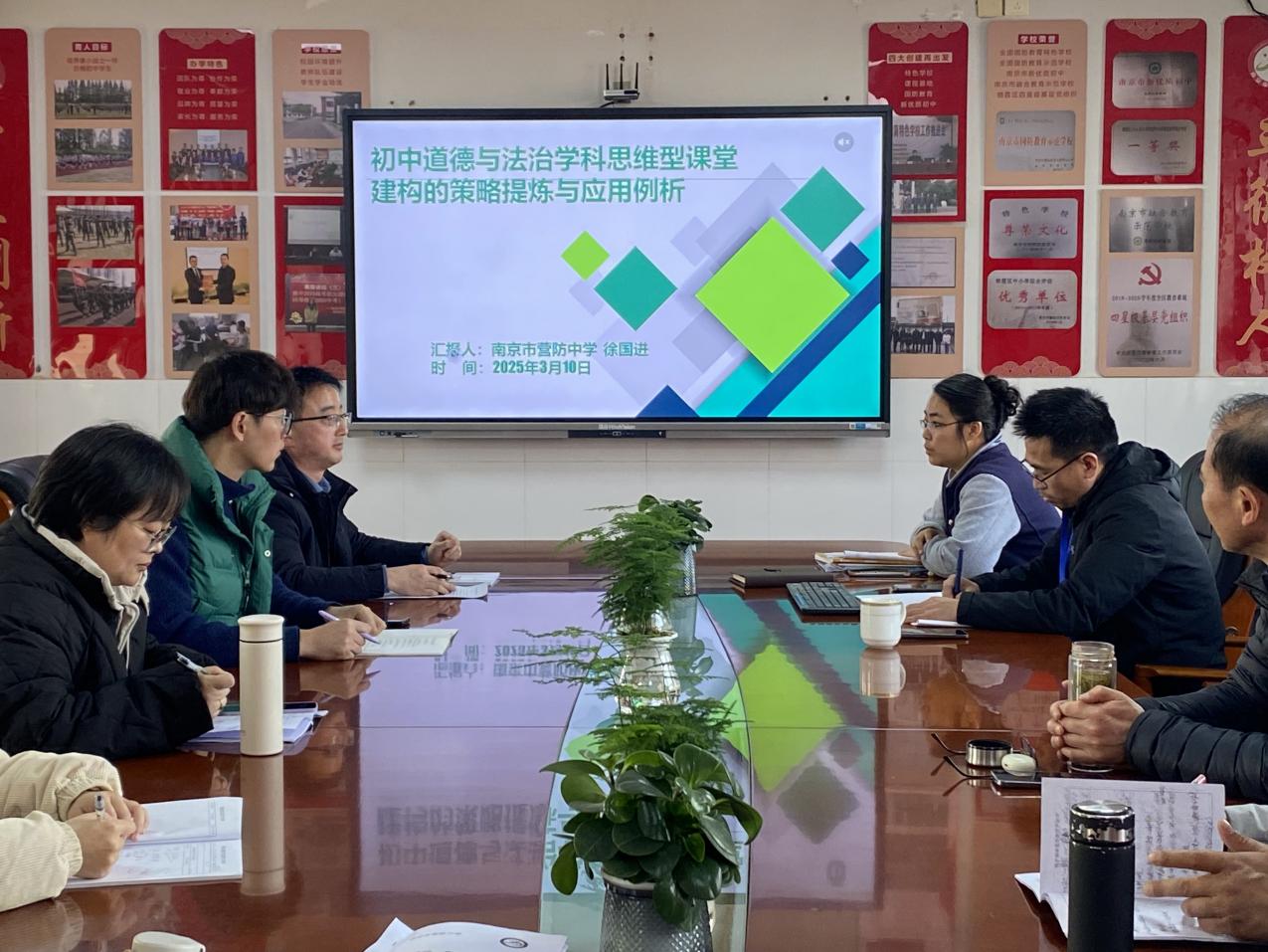 课题研讨活动新闻稿_html_m62d5b29e.jpg