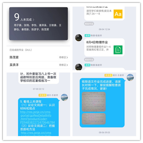作业辅导合集.jpg