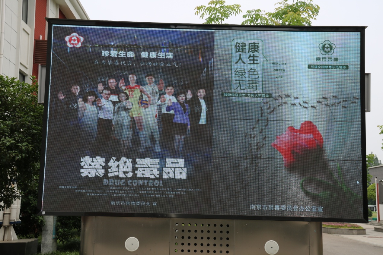 营防中学禁毒教育_html_m7df48ba7.jpg