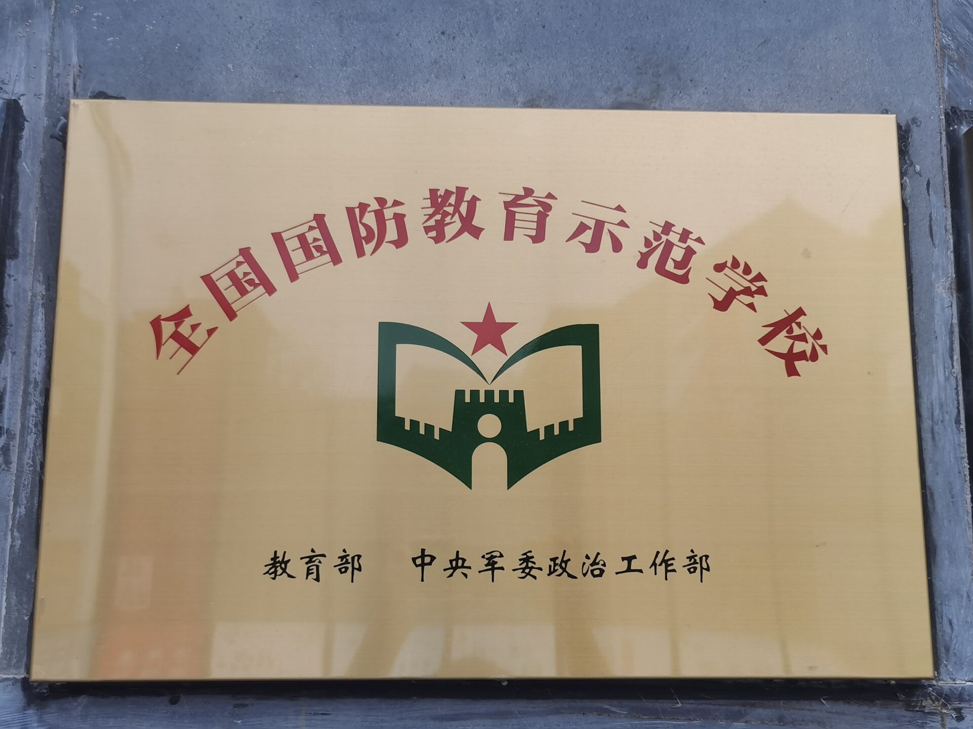 传承红色基因 汇聚强军力量_html_260ce07.jpg