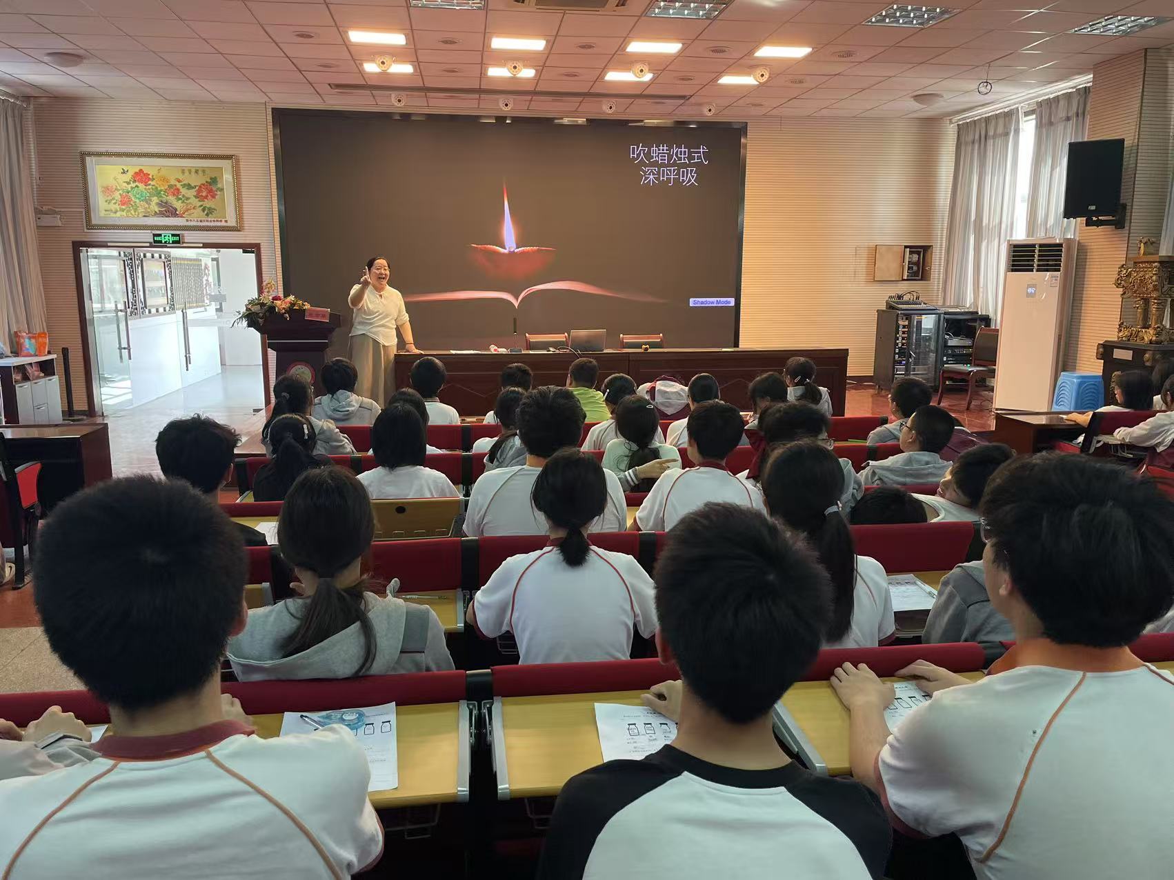 4.18 心理学生辅导_html_m29c69d93.jpg