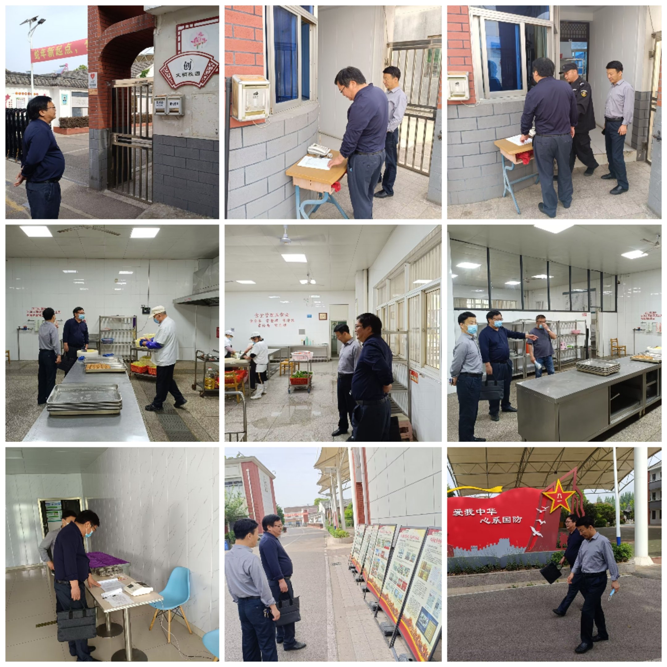 【尊荣营中】督导促提升 守护伴成长  ——记孙光海督学对营防中学开展常态性督导及“体质健康”专项督导
