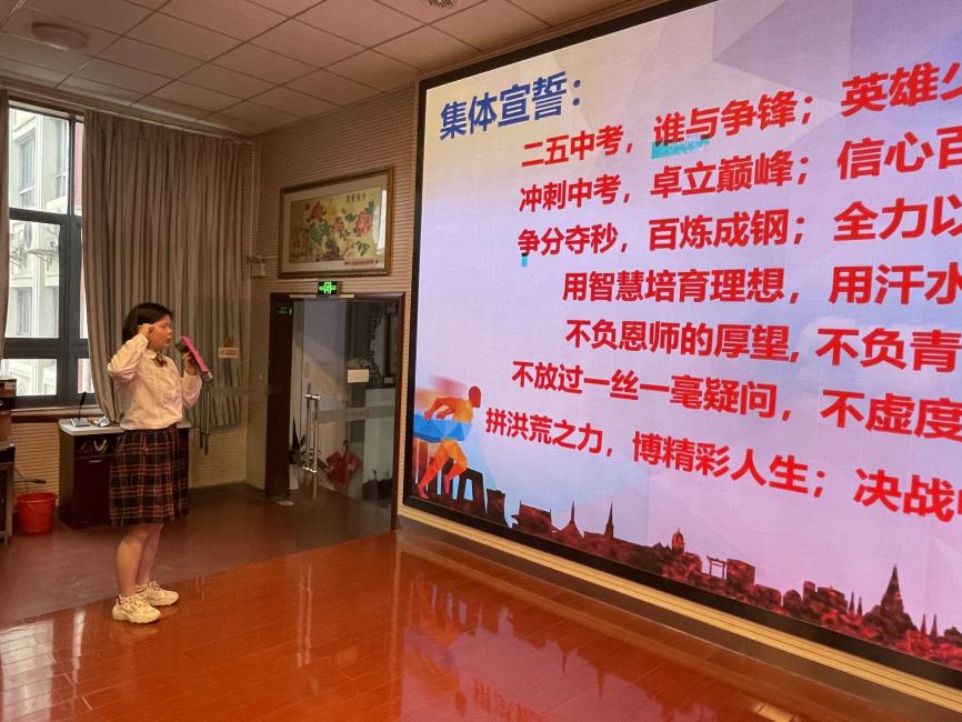 5.8 誓师大会_html_326f3199.jpg