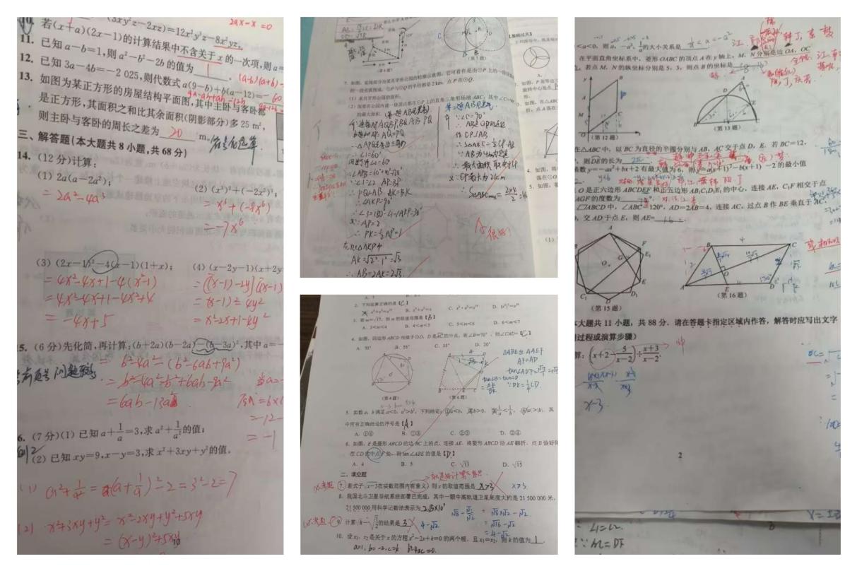 4.27 教学常规检查_html_m2f0176b.jpg