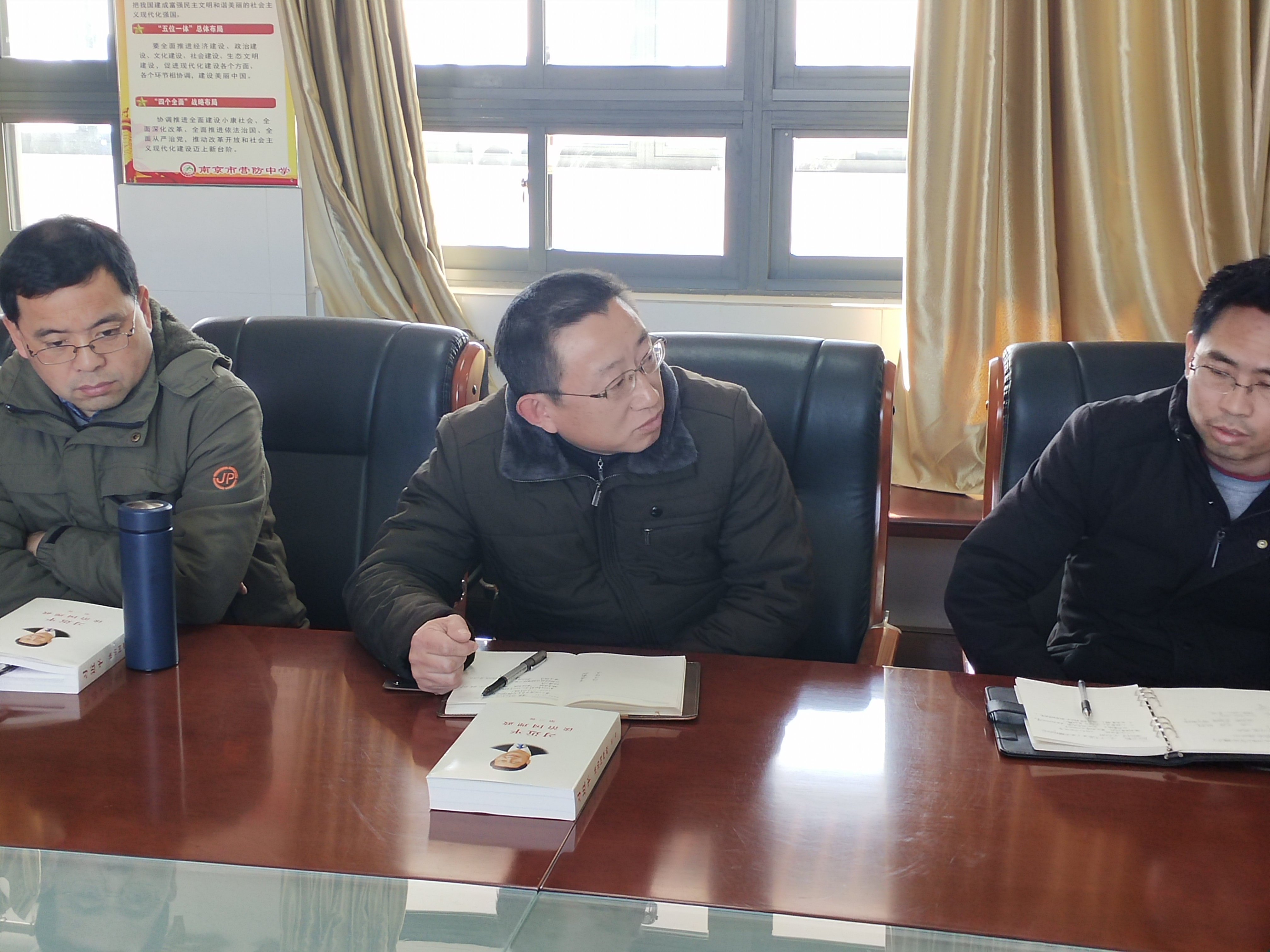 营防中学党支部开展十九届五中全会全体会议学习公报_html_53f93e54.jpg