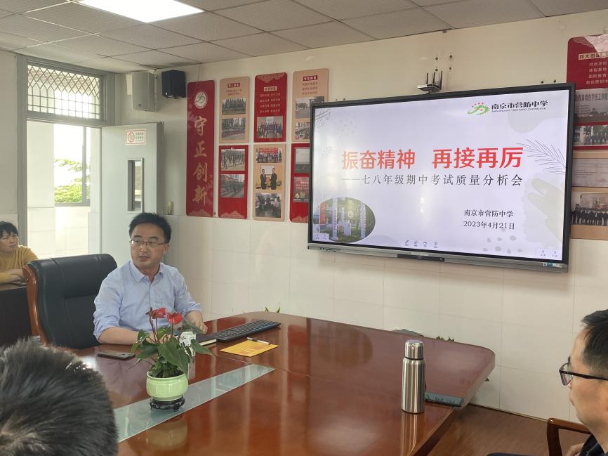新七八年级_html_1842bdcd.jpg